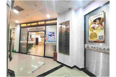 市俱樂部