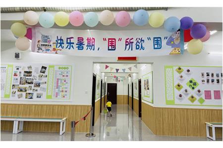 活動回顧|快樂暑假，圍所欲圍