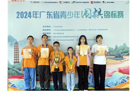 少年自有少年狂 | 清源小棋手2024年省賽勇奪團(tuán)體雙季軍、總團(tuán)體第五名