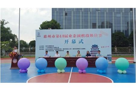 【清源實力】超燃戰(zhàn)績暑期收官，圍棋精英盡在清源