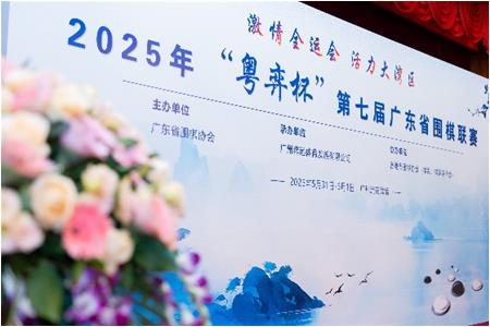 【喜報】清源學子閃耀省聯(lián)賽，助力惠州三隊全員晉升甲級！